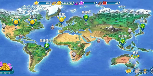 飞机大厨无限金币钻石版