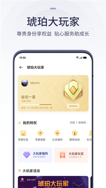oppo游戏中心官方正版截图0