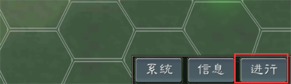 英雄的黎明2单机汉化版