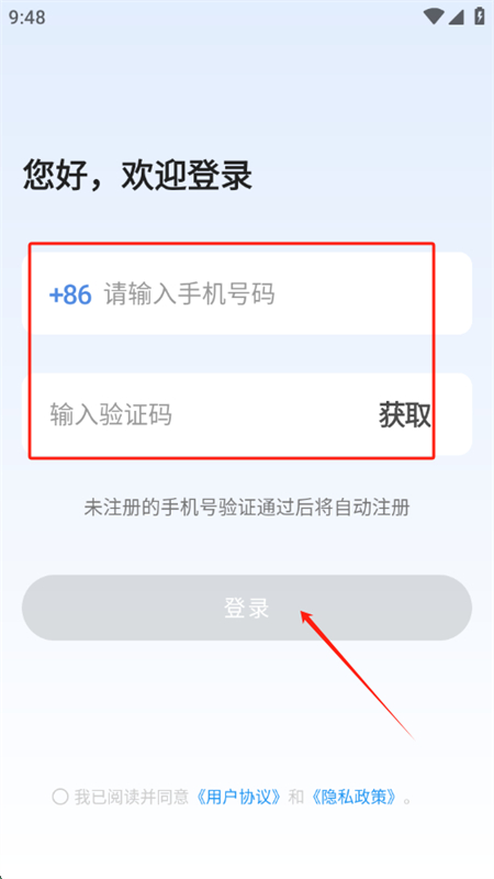 灵创AI安卓下载手机版