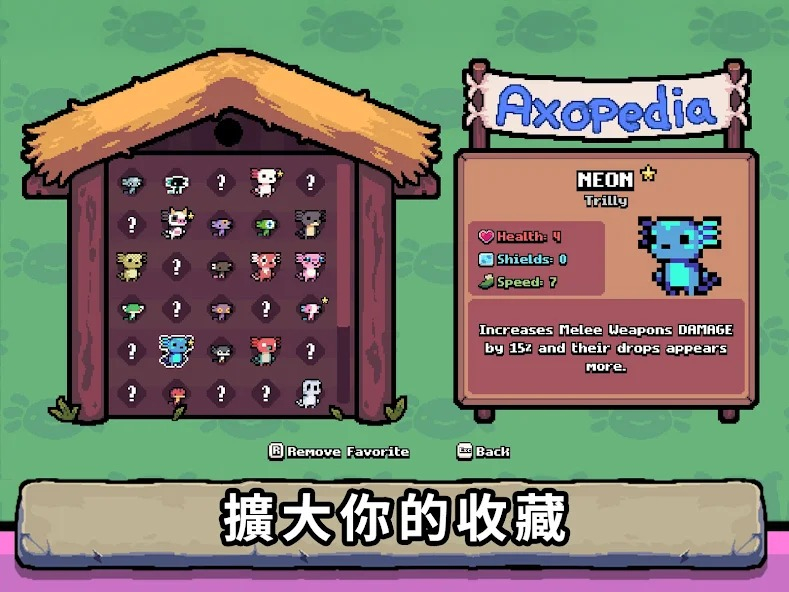 AK蝾螈