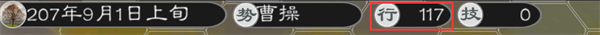 英雄的黎明2单机汉化版
