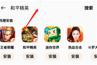 oppo游戏中心官方正版