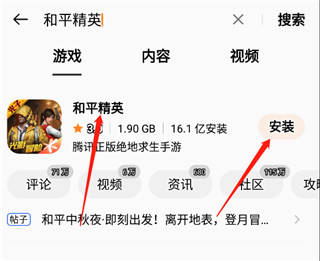 oppo游戏中心官方正版