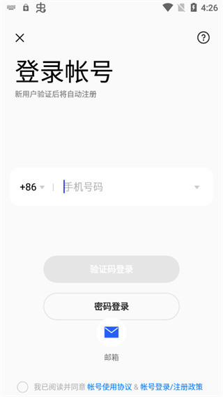 oppo游戏中心官方正版