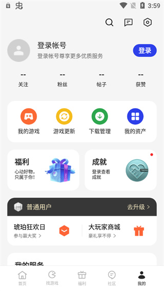 oppo游戏中心官方正版