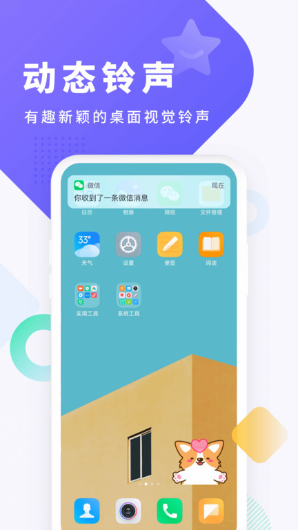 酷狗截歌器最新版截图1