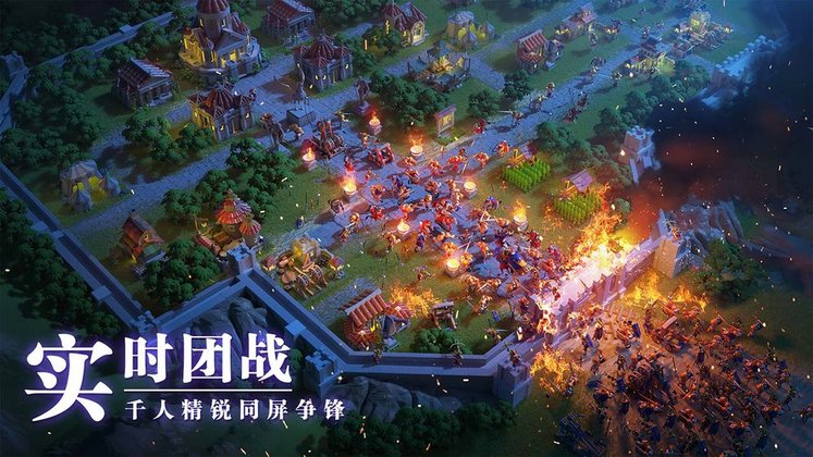 万国觉醒ios版截图3