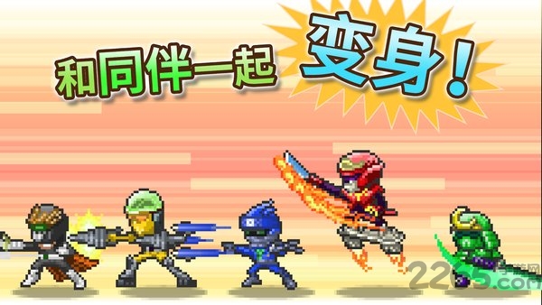 前进英雄战队物语