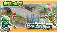 前进英雄战队物语截图1