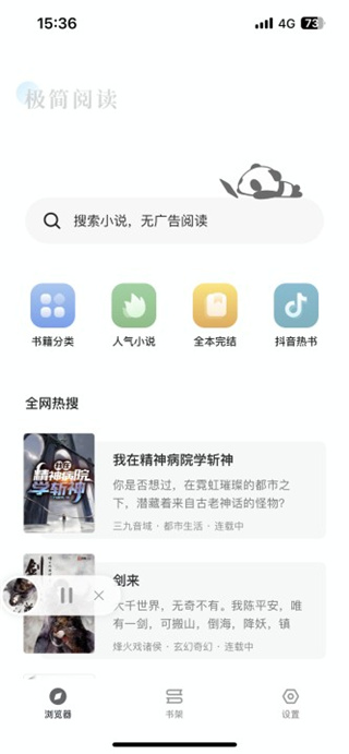 笔趣阁