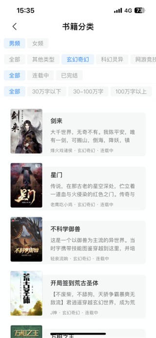 笔趣阁