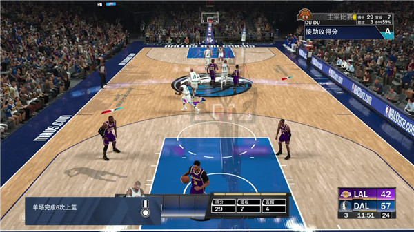 nba2k20手机版
