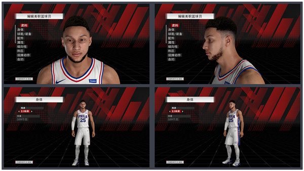 nba2k20手机版