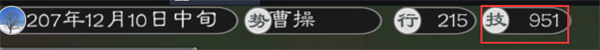 英雄的黎明2单机汉化版