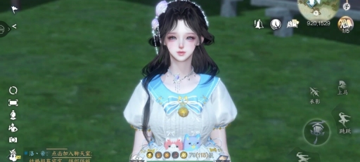 逆水寒测试服截图1