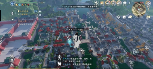 逆水寒测试服截图4
