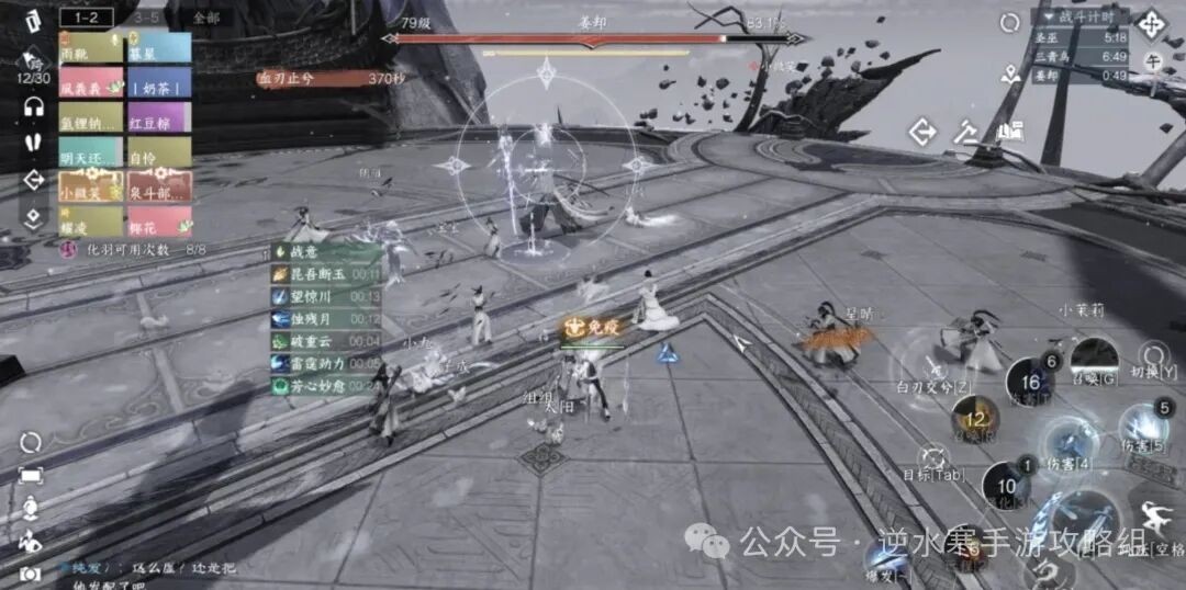 逆水寒测试服