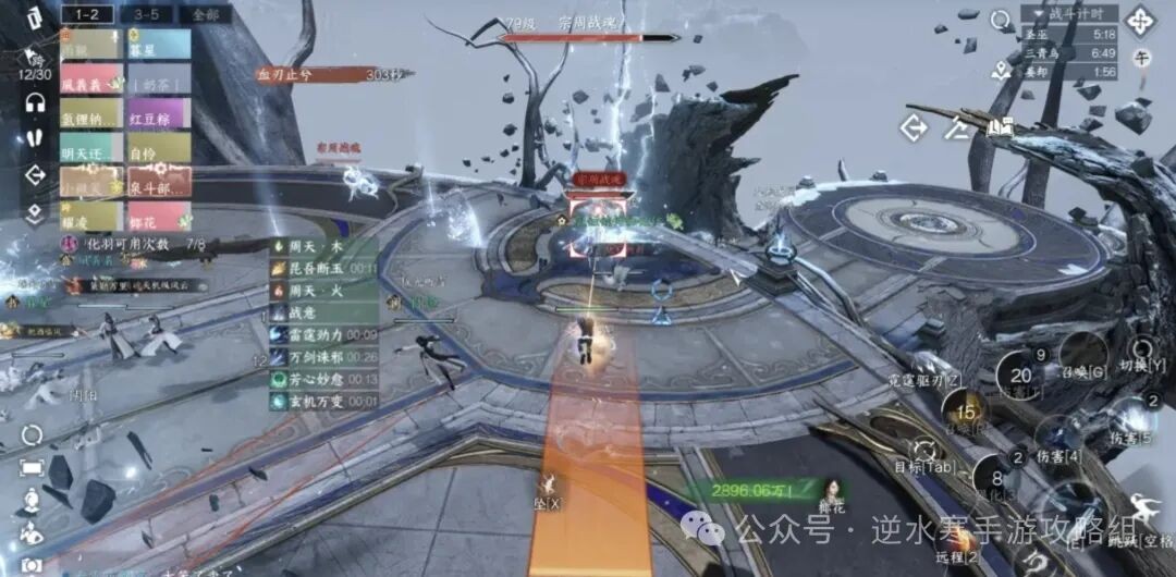 逆水寒测试服