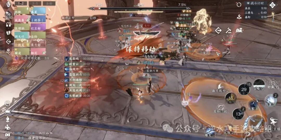 逆水寒测试服