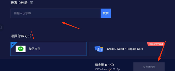 高能英雄云游戏