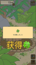 旅行青蛙日服最新版