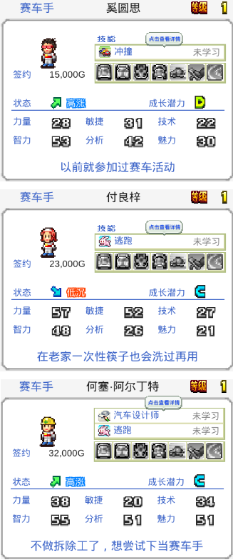冲刺赛车物语2折相思(开发者菜单)
