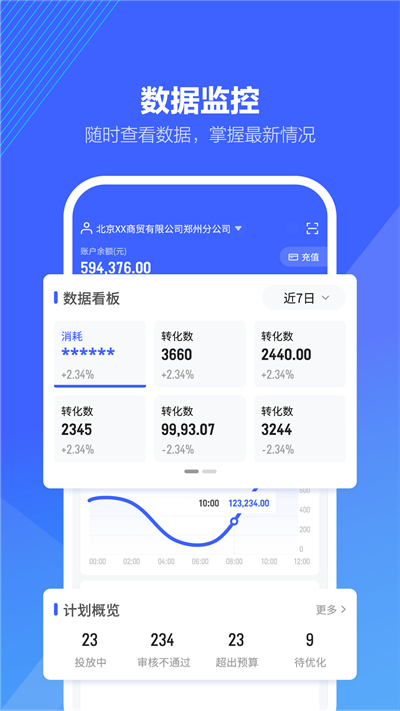 抖音来客app最新版截图0