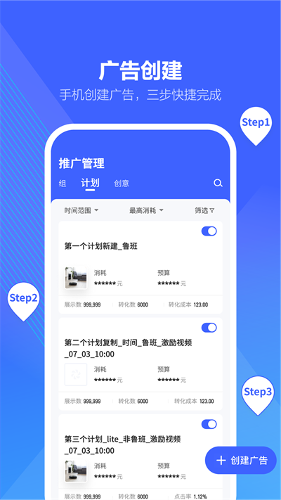 抖音来客app最新版截图1