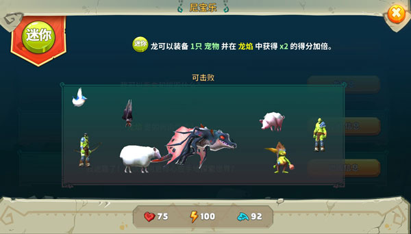 饥饿龙无限金币钻石版