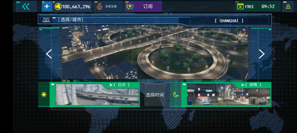 警察驾驶模拟器手机中文版截图2