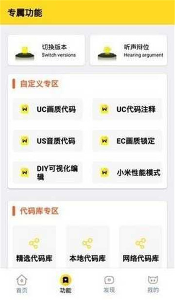 画质怪兽120帧截图2