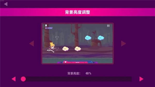 musedash最新版