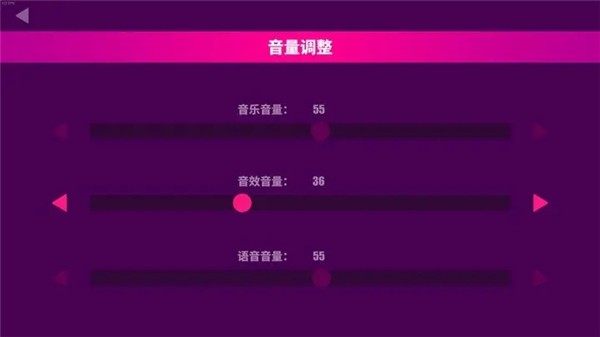 musedash最新版