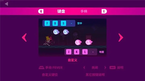 musedash最新版