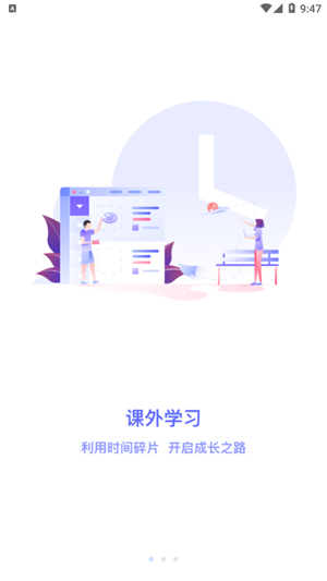瑞儿美健康