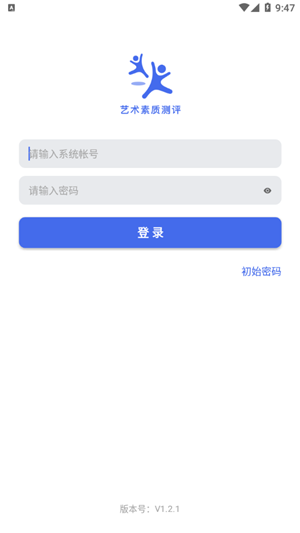 瑞儿美健康