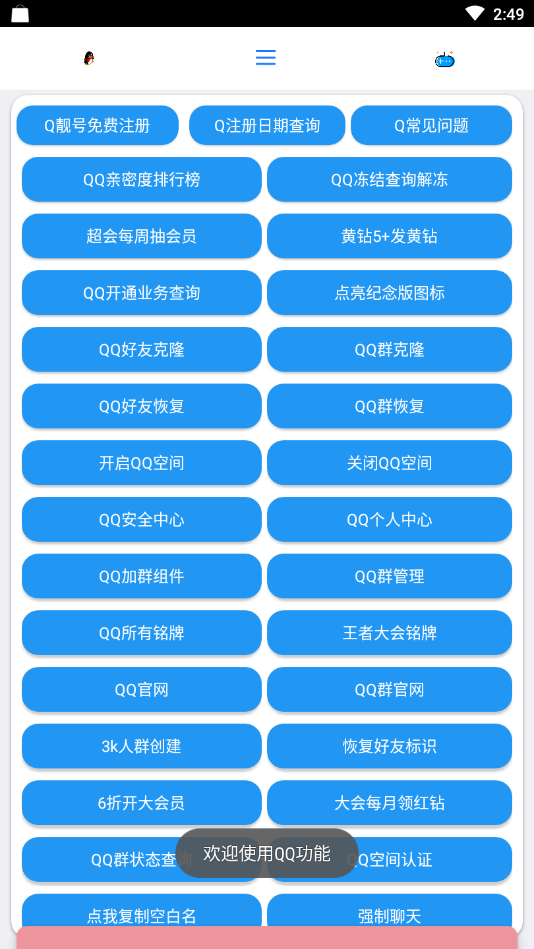 酷盒