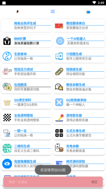酷盒