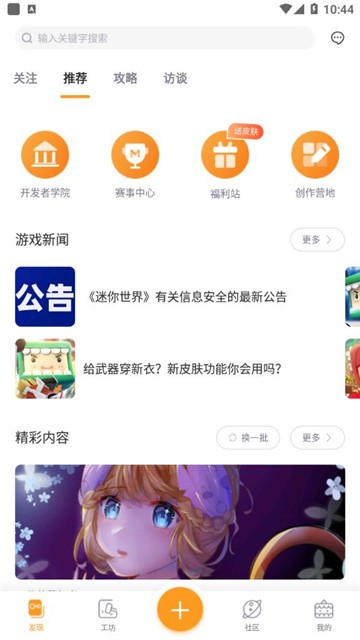 迷你盒子