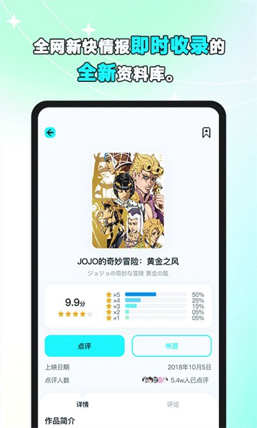 小冰箱手机版