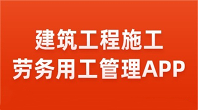 吉工宝
