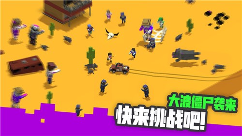 粉碎僵尸城截图4