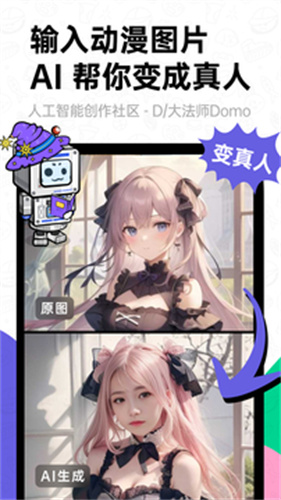 滴墨社区截图1