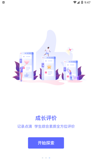 瑞儿美健康