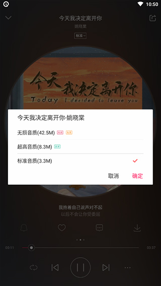 爱听音乐网mp3歌曲免费安装2025