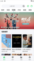 蜗牛影院最新版