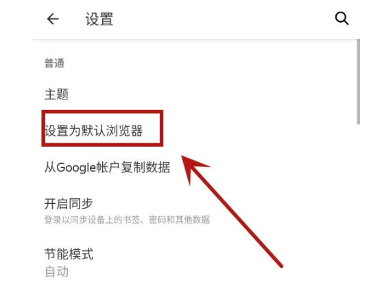 俄罗斯引擎Yandex Browser