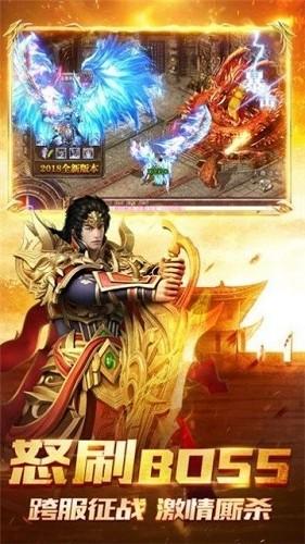 天王神途单职业截图1