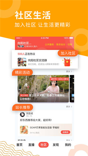 老来网人脸识别安装 v9.1.0 安卓版截图3